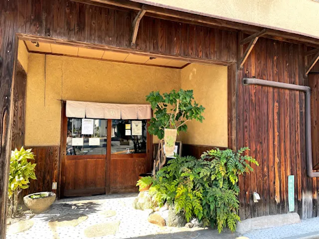 こふじもち 本店