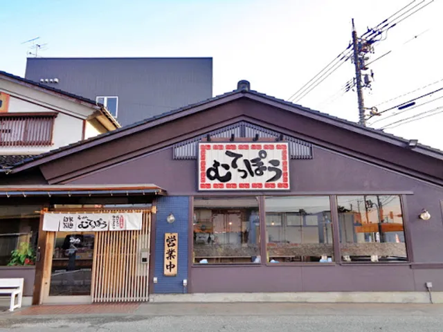Ramen Muteppou Kanazawa