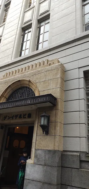 minä perhonen Kyoto