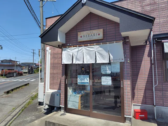 ラーメンHIBARI