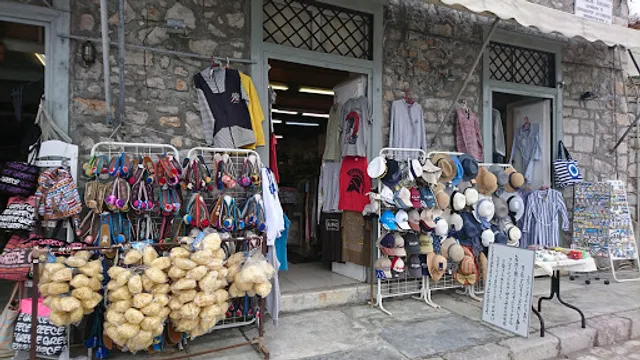 Mezedopoleío "To Steki"