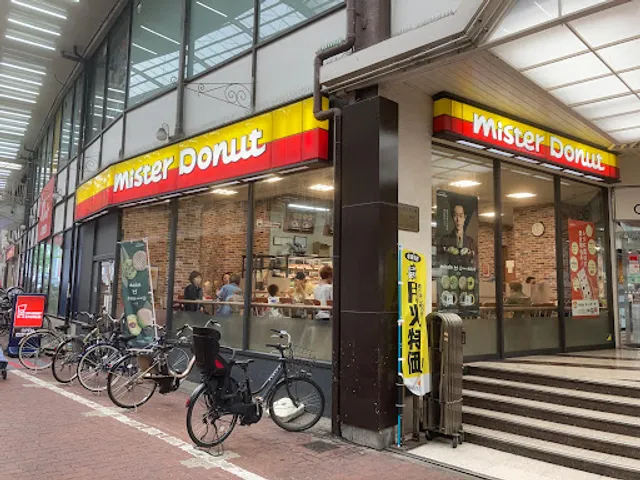 Mister Donut Minatogawa Plaza