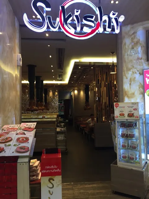 Sukishi Korean Charcoal Grill - Central Westgate