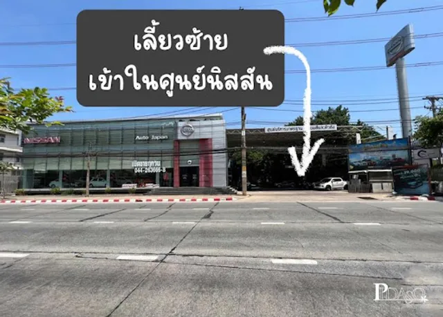 Pidaso Italian Restaurant