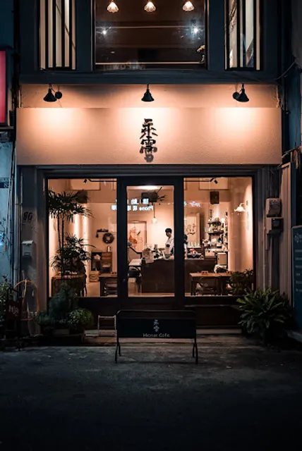 禾雪咖啡（公休公告以IG和Fb為主）