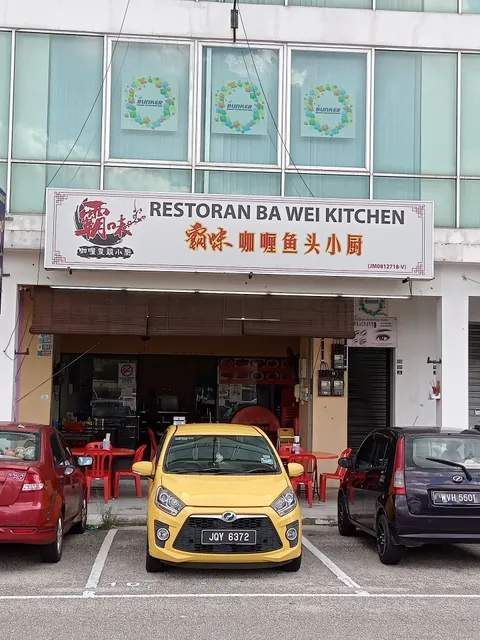 Ba Wei Kitchen
