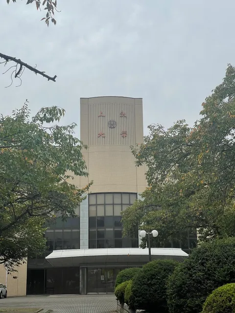 Jobu University - Isesaki Campus