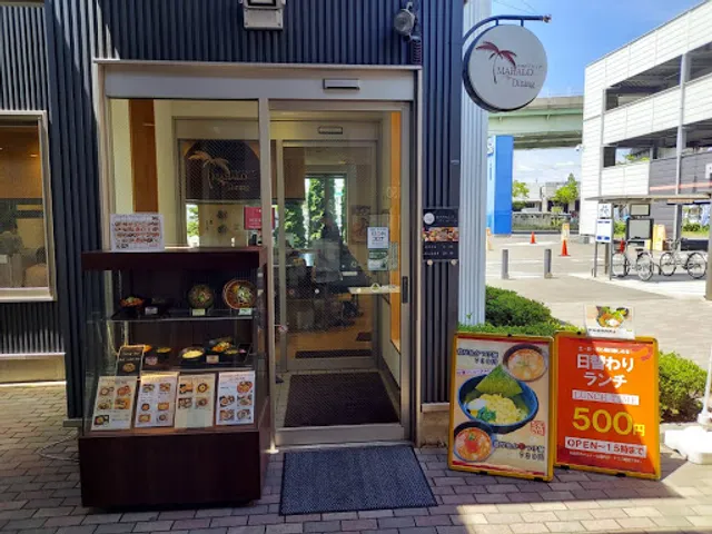 マハロダイニング仙台東インター店
