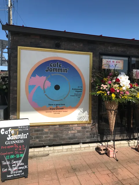 cafe jammin'