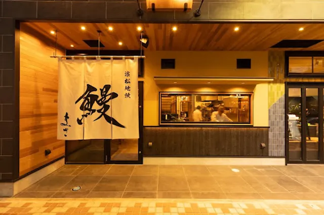 Hamamatsujiyaki eel Masa