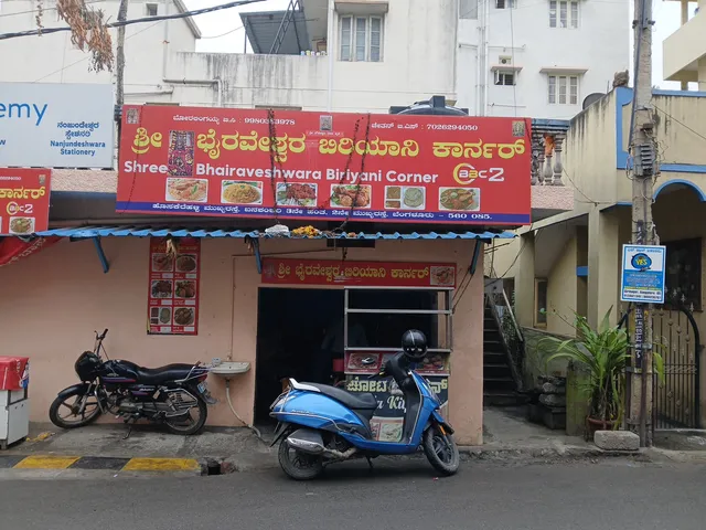 Sri Bhairaveswara biriyani corner(BBC2)