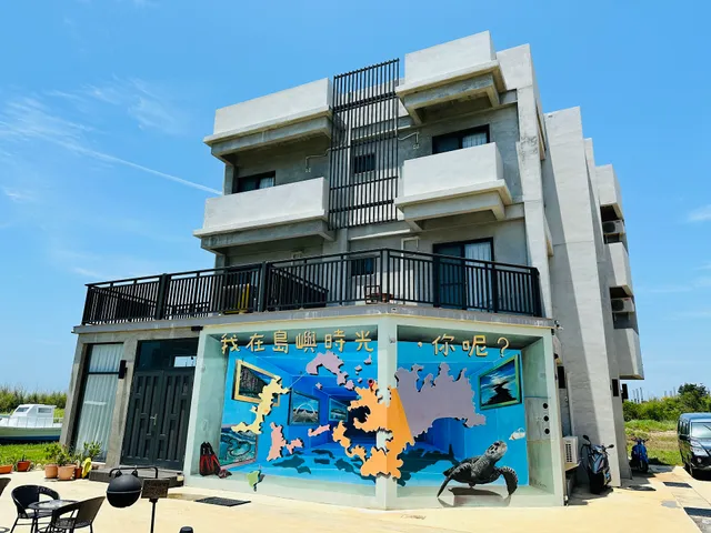 澎湖海景民宿。島嶼時光