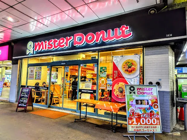 Mister Donut Fujisawa Station