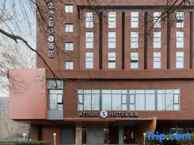 Beijing Foreign Studies University Hotel