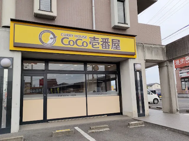 CoCo Ichibanya
