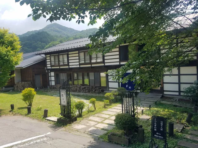 Ōdoku Onsen Inn Hanamame