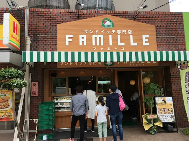 ファミーユ 鶴見店
