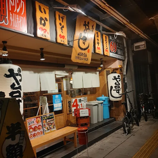 Yataizushi Gifu Kanazonocho