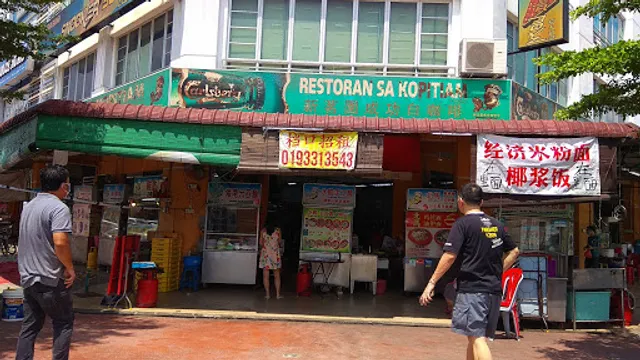 Restoran 33 SA Kopitiam
