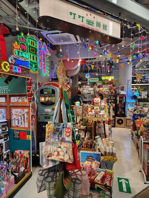Hong Kong Tram Store