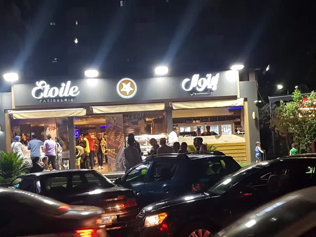 حلواني ايتوال