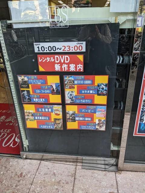 リブロス兵庫店