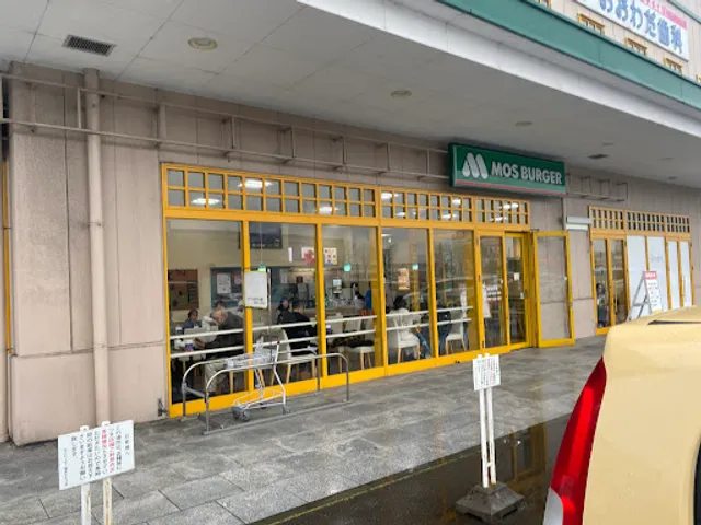 Mos Burger Fukui Lpa