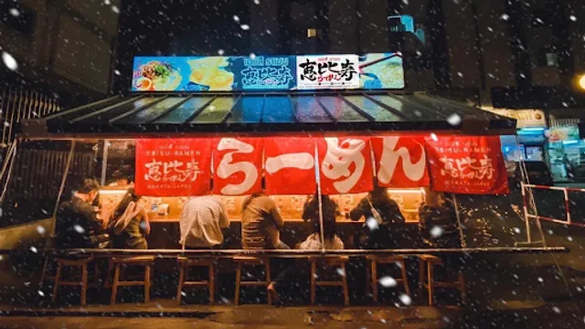 Ebisu Ramen - เอบิสึ ราเมน ป่าหวาย ลพบุรี