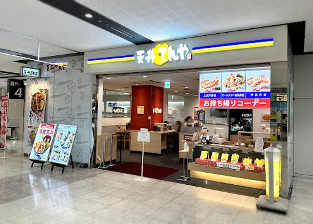Tempura Tendon Tenya, New Chitose Airport