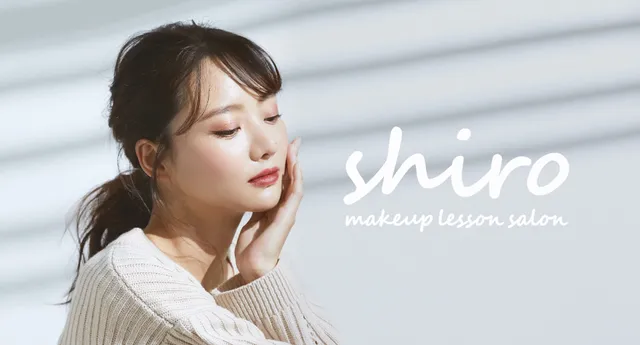 パーソナルカラー診断京都shiro