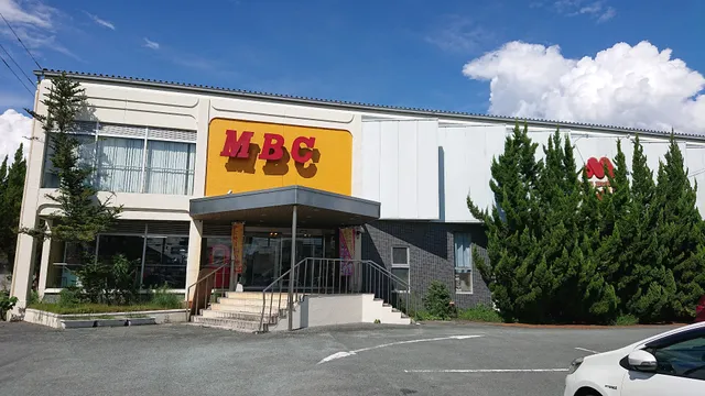 ＭＢＣ 松橋ボウリングセンター
