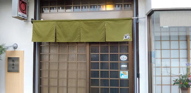 Fuku Sushi