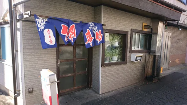 太古一支店