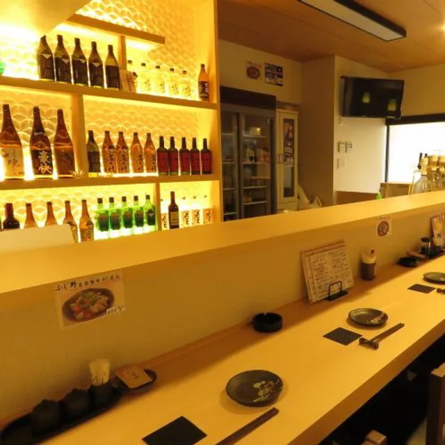 創作居酒屋 ふじ野