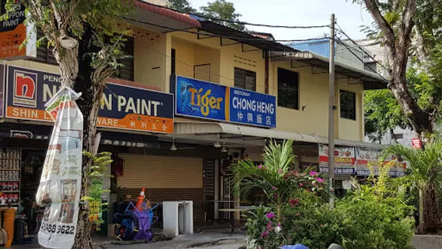 Restoran Chong Heng
