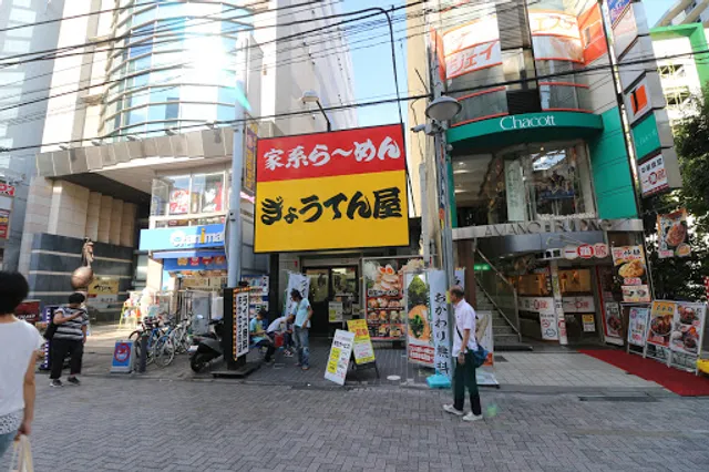Gyotenya Machida Store