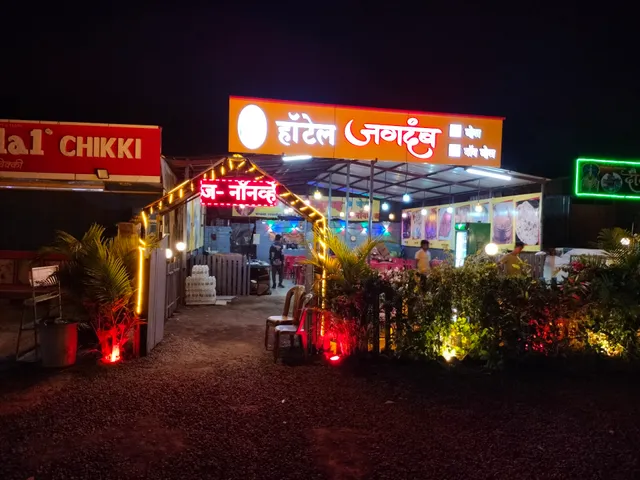 Hotel Jagdamb , Veg - Nonveg
