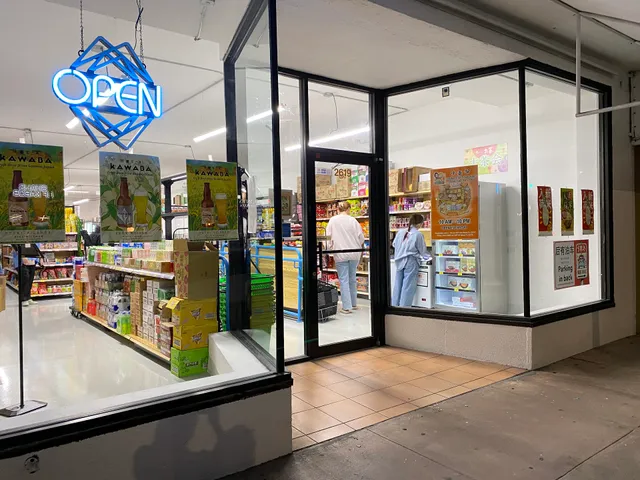 Hanna & Tiger's Asian Mart Coral Gables