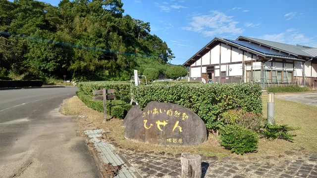 Irohajima Camping Ground