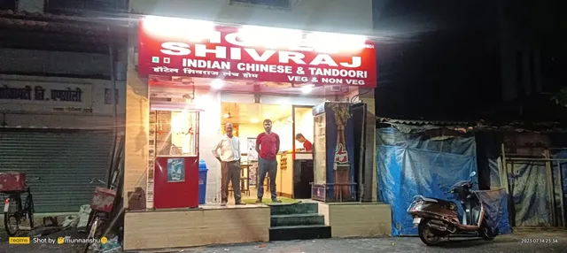 Hotel Shivraj Family Restaurant