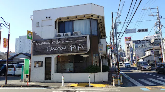 クレイヨンピピー