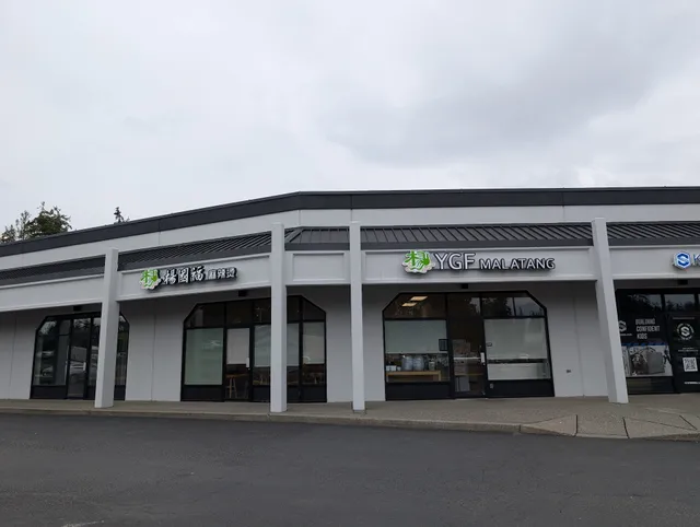 YGF MalaTang Edmonds