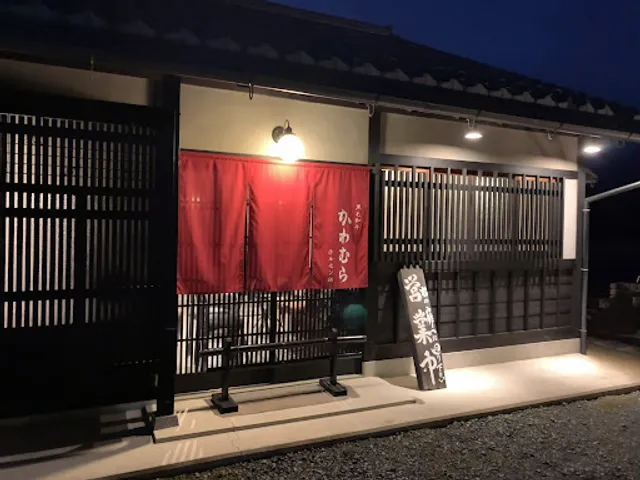 かわむら石生店