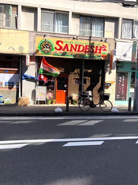 SANDESH INDIAN NEPALI RESTAURANT 東神奈川店