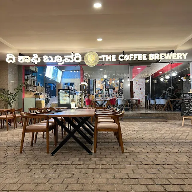 Coffee Brewery - Brigade Metropolis