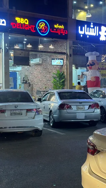 Bbq Delight Saudi Arabia