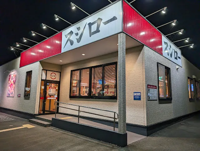 Sushiro Honjo Waseda Shop