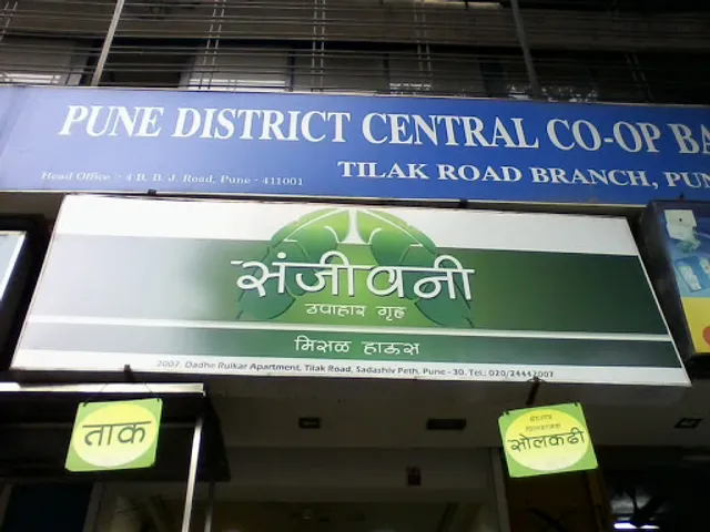 Sanjivani Upahar Gruh