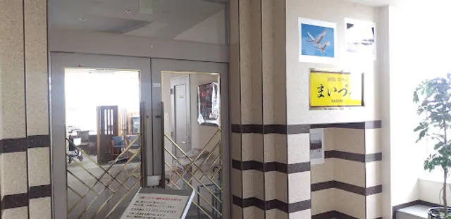 展望レストラン まいづる