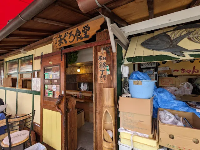 Tsuruhashi Maguro shokudo